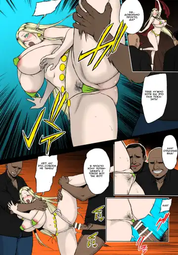 [Usagi Nagomu] Kaihana - Ochita Elf Tsuma Fhentai - Page 15