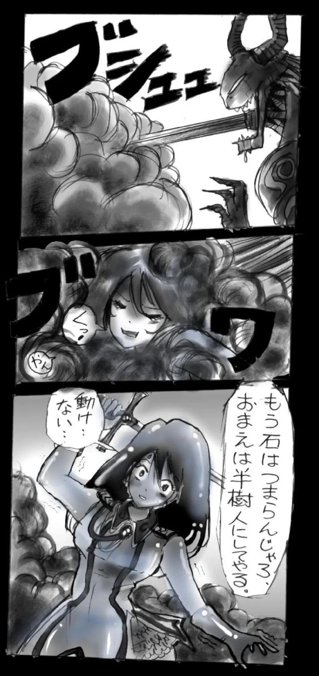 [Milda7] Feminized Warrior Azuna's Melancholy Fhentai - Page 109