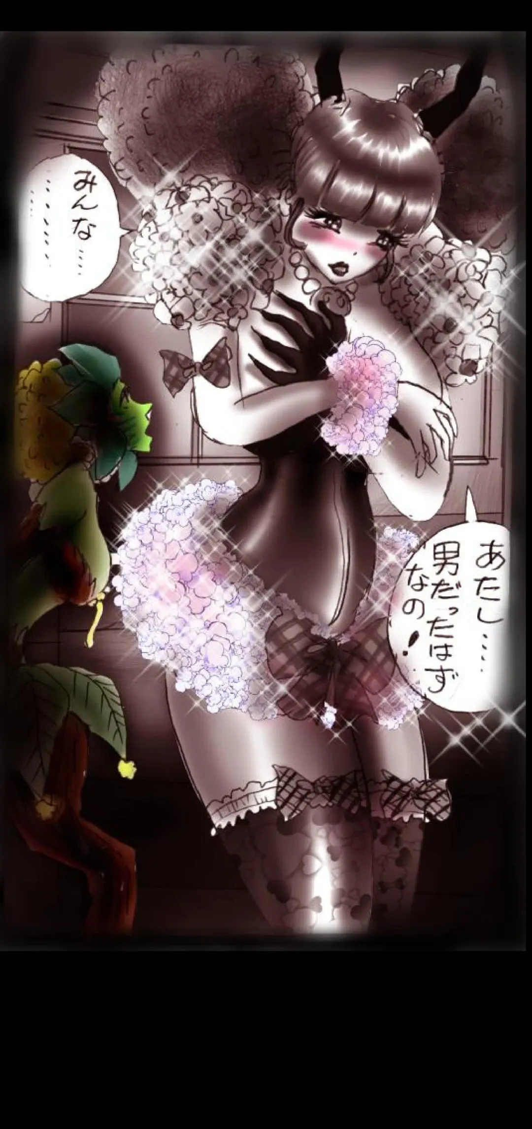 [Milda7] Feminized Warrior Azuna's Melancholy Fhentai - Page 115