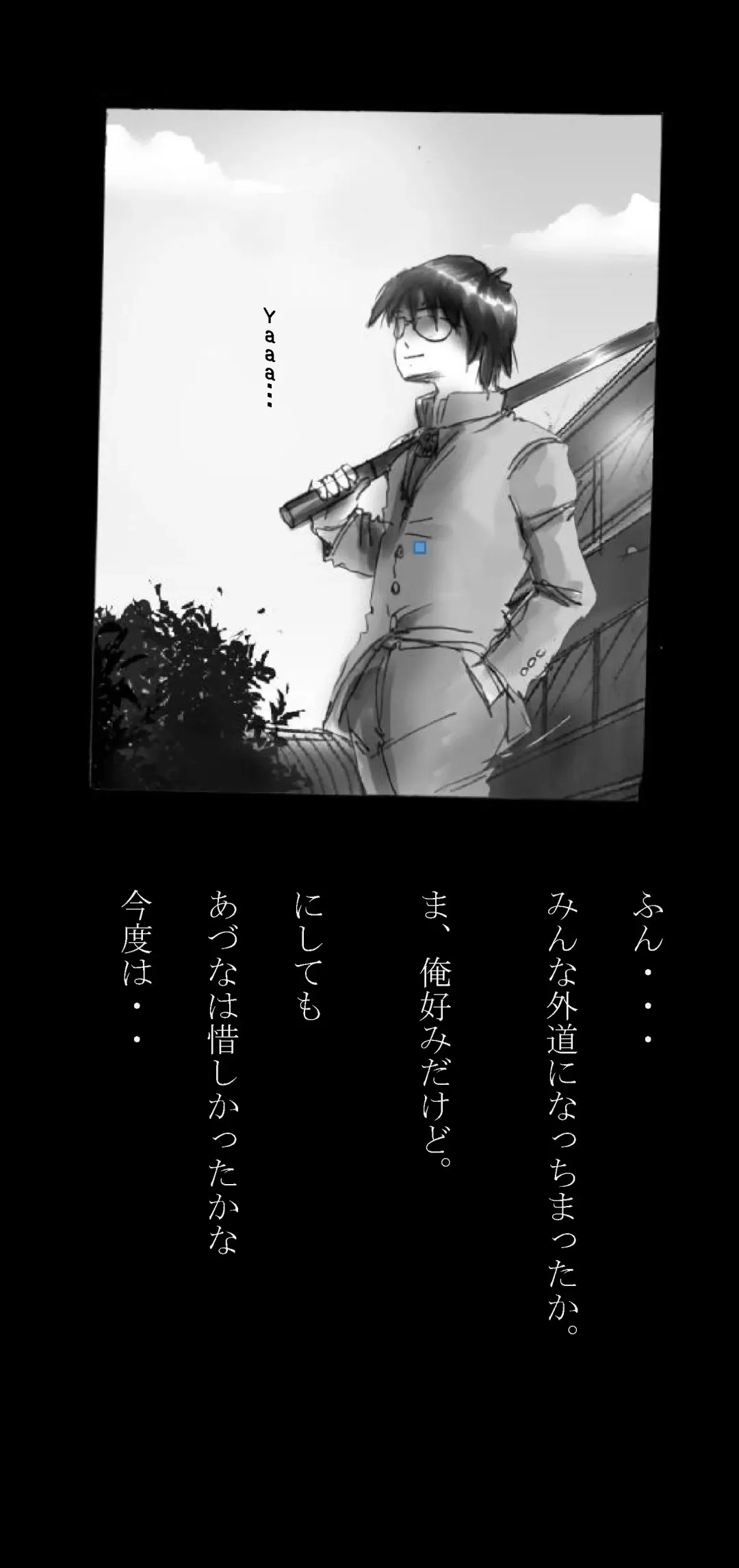 [Milda7] Feminized Warrior Azuna's Melancholy Fhentai - Page 116