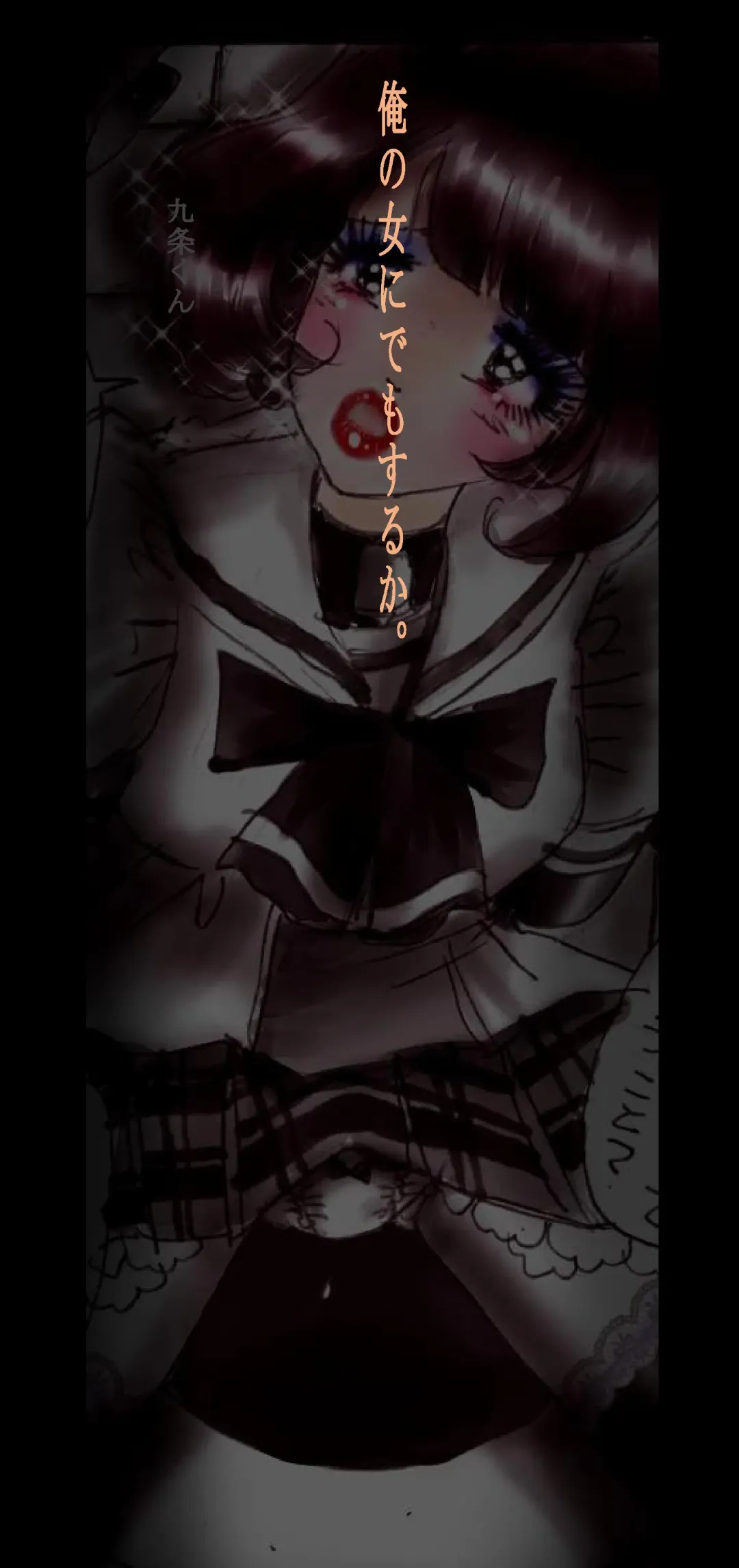 [Milda7] Feminized Warrior Azuna's Melancholy Fhentai - Page 117