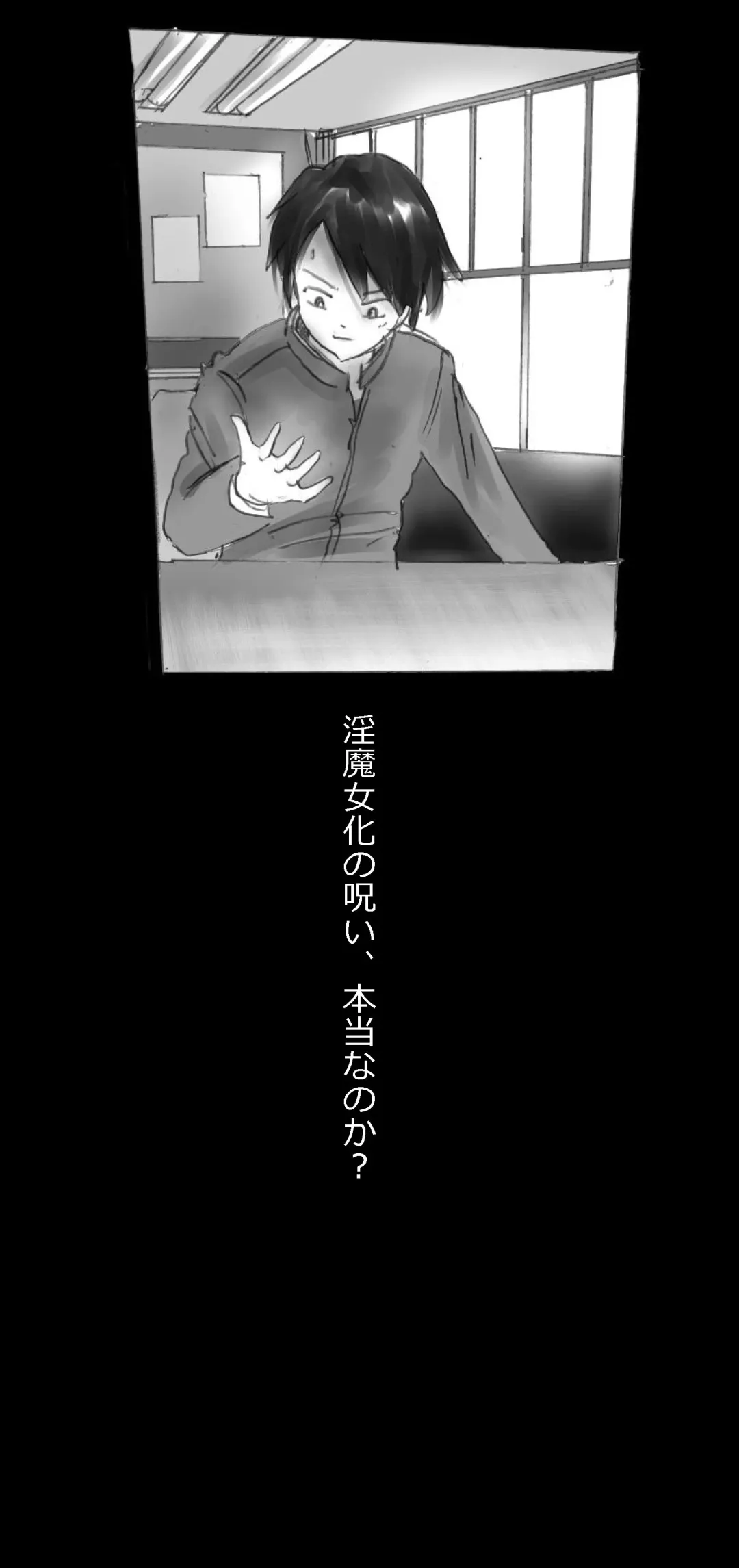 [Milda7] Feminized Warrior Azuna's Melancholy Fhentai - Page 12