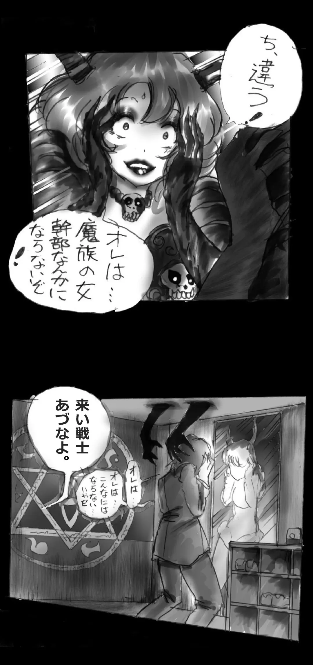 [Milda7] Feminized Warrior Azuna's Melancholy Fhentai - Page 20