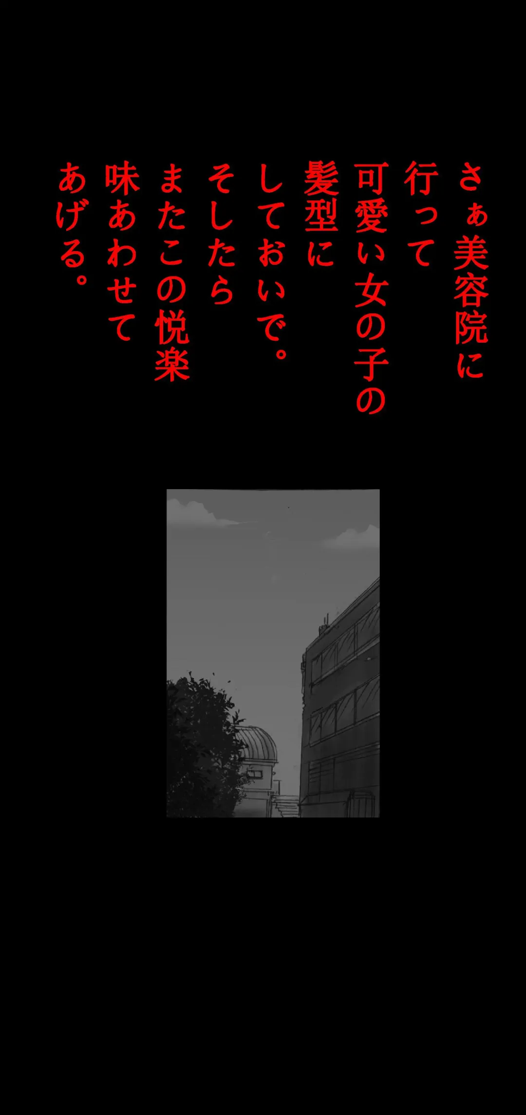 [Milda7] Feminized Warrior Azuna's Melancholy Fhentai - Page 48