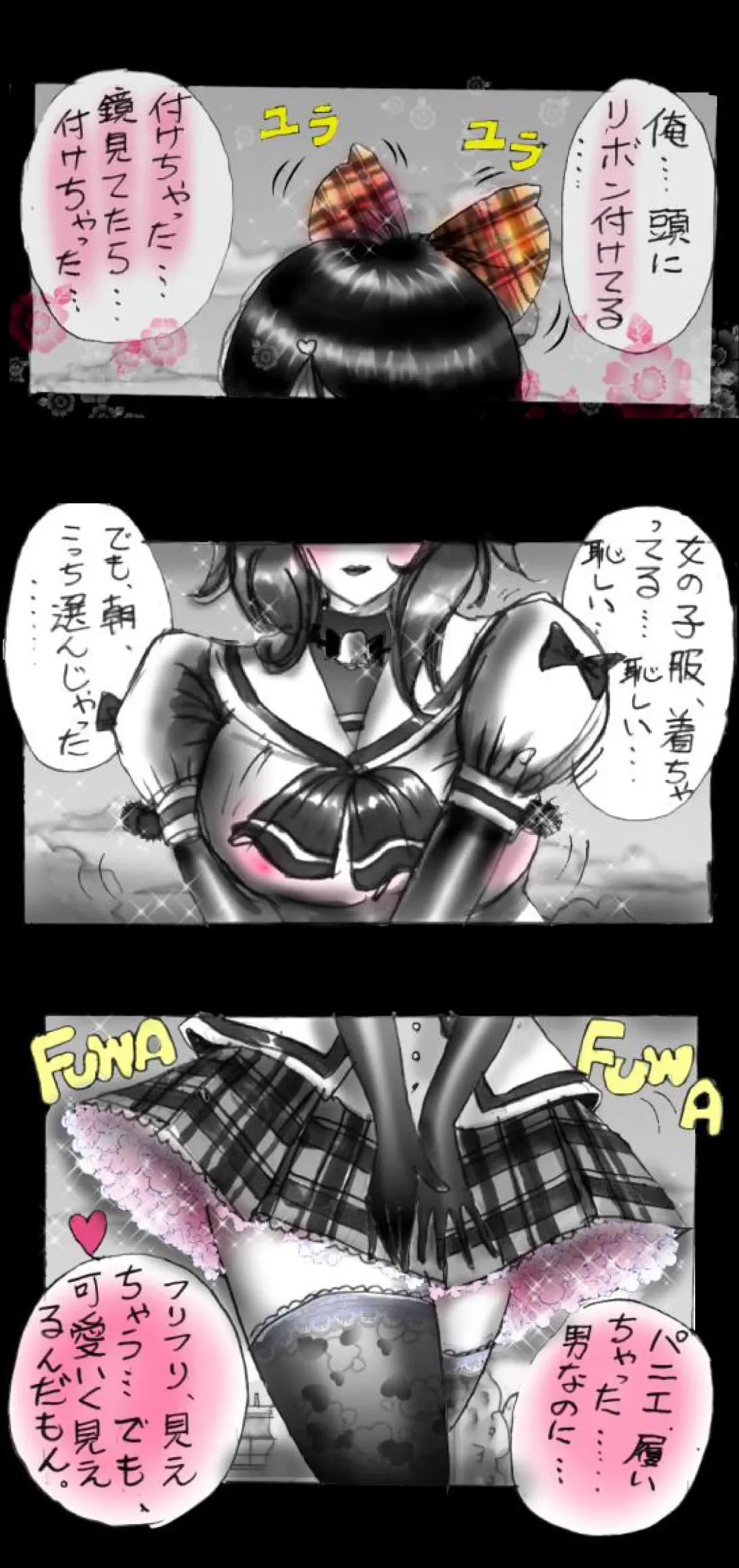 [Milda7] Feminized Warrior Azuna's Melancholy Fhentai - Page 50