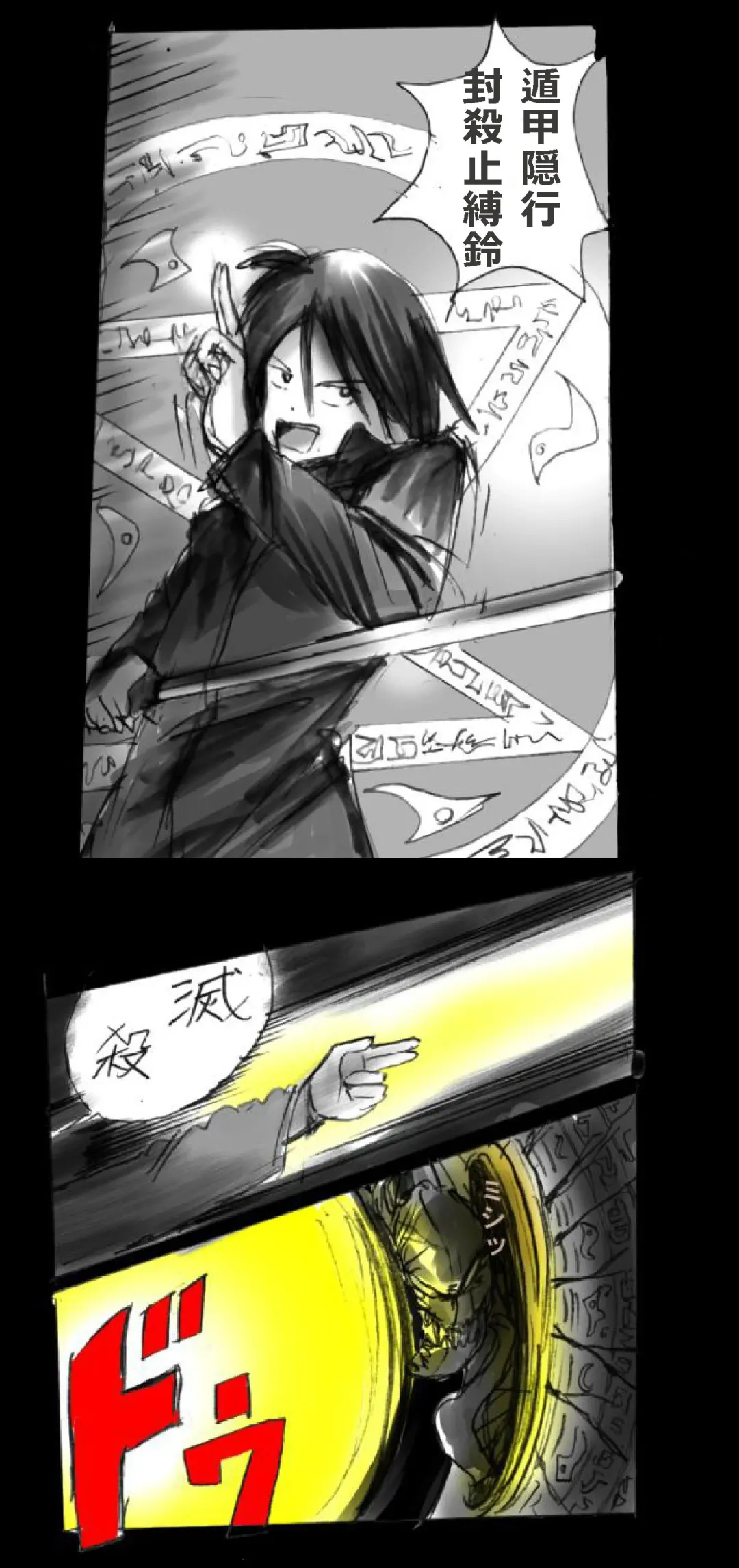 [Milda7] Feminized Warrior Azuna's Melancholy Fhentai - Page 6