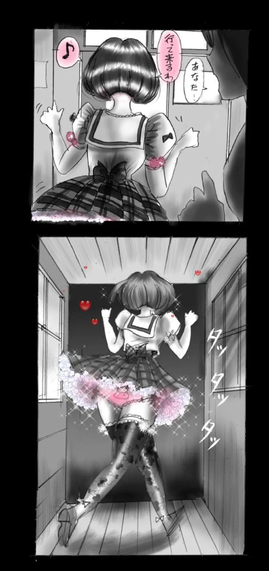 [Milda7] Feminized Warrior Azuna's Melancholy Fhentai - Page 67