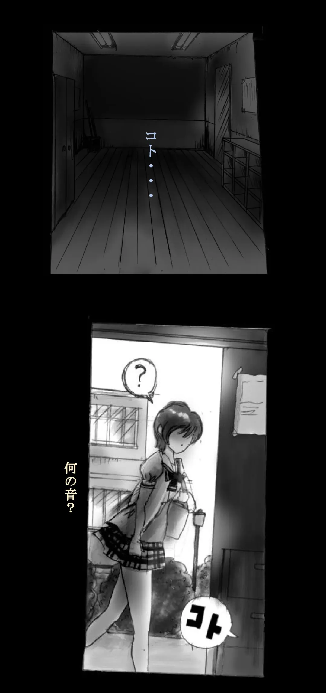 [Milda7] Feminized Warrior Azuna's Melancholy Fhentai - Page 69