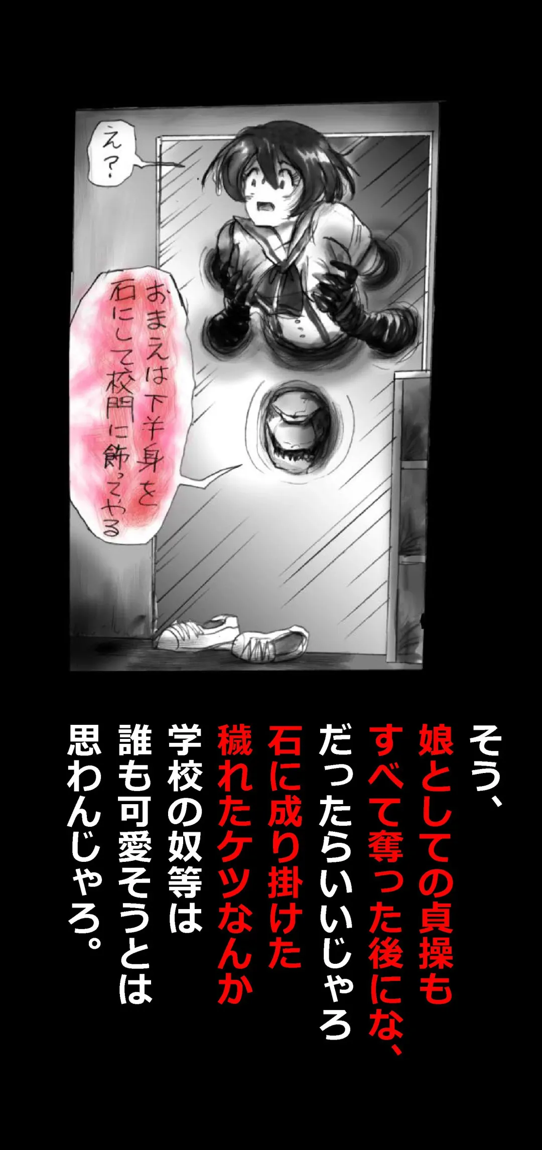 [Milda7] Feminized Warrior Azuna's Melancholy Fhentai - Page 74