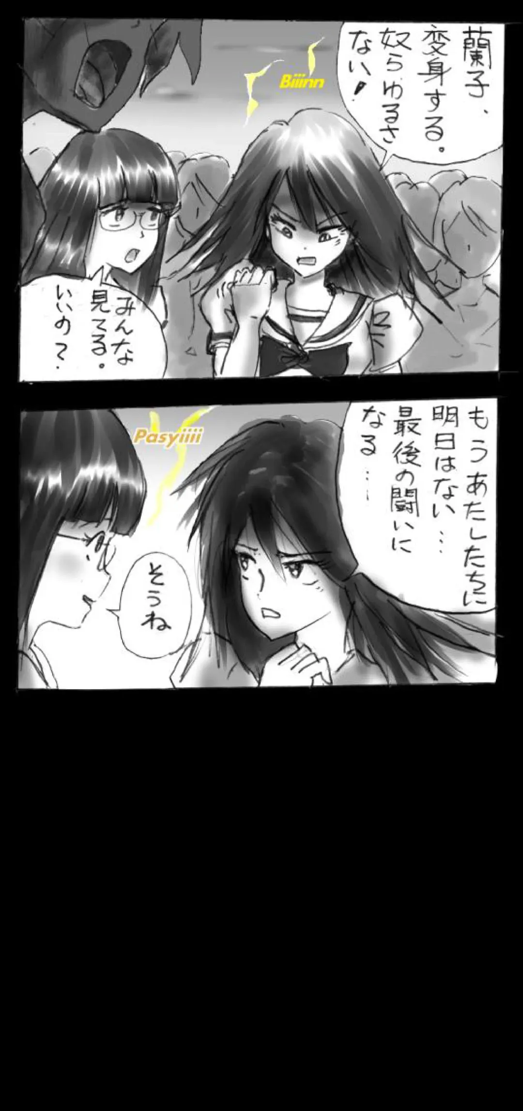 [Milda7] Feminized Warrior Azuna's Melancholy Fhentai - Page 97