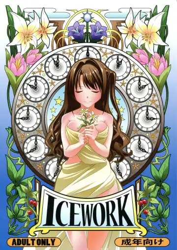 Read [Chinyoko] ICE WORK - Fhentai