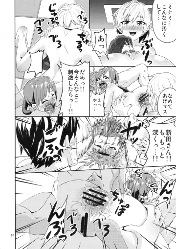 [Chinyoko] ICE WORK Fhentai - Page 19