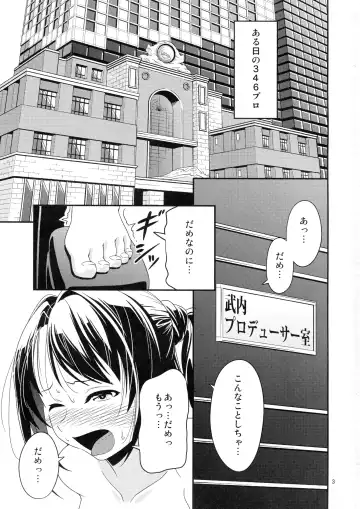 [Chinyoko] ICE WORK Fhentai - Page 2