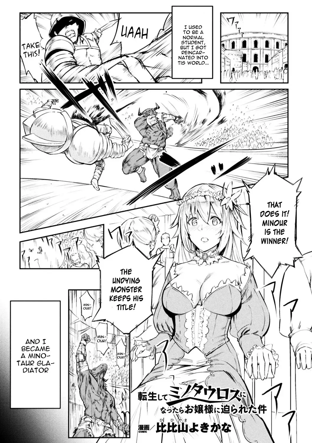 [Hihiyama Yokikana] Tensei Shite Minotauros ni Natta Ojou-sama ni Semarareta ken Fhentai.net - Page 1