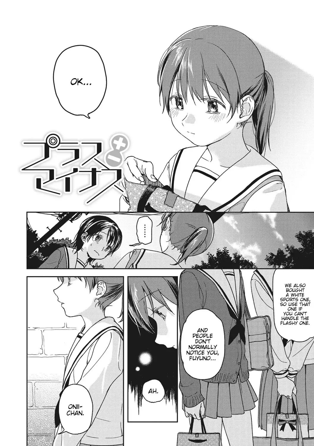 [Nakamura Kuzuyu] Plus Minus Fhentai - Page 4