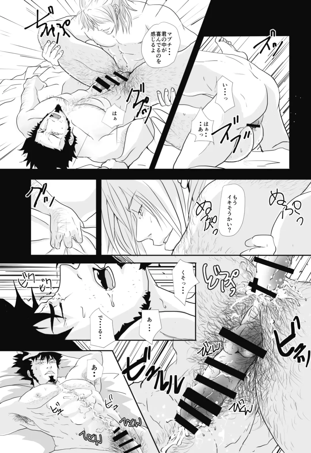 [Tentenkingyo] Fukagyakusei no Utsuwa Fhentai.net - Page 24