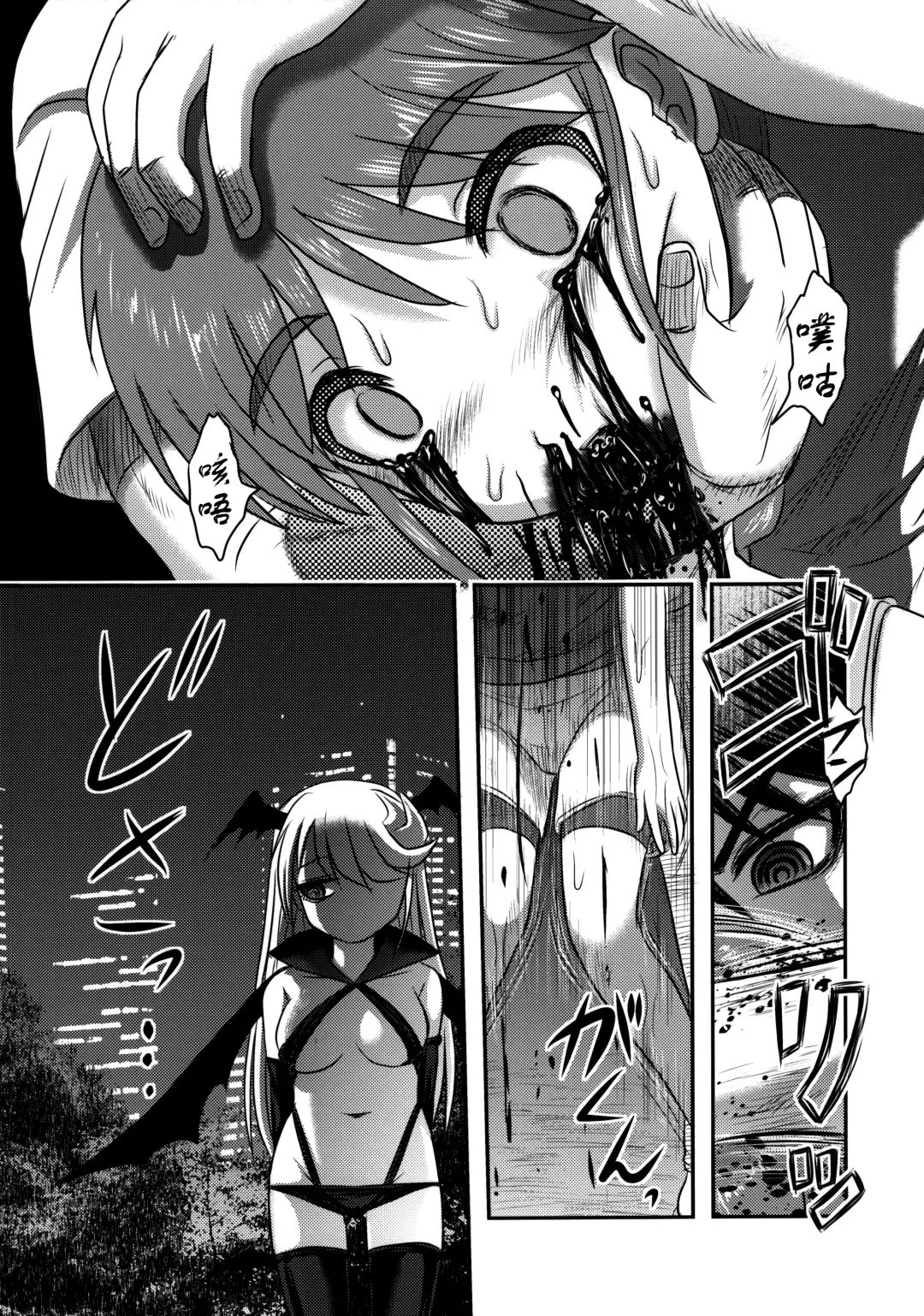 [Uziga Waita] Dokudoku Vol. 14 Gakkou Tsubaki Kan Fhentai.net - Page 11