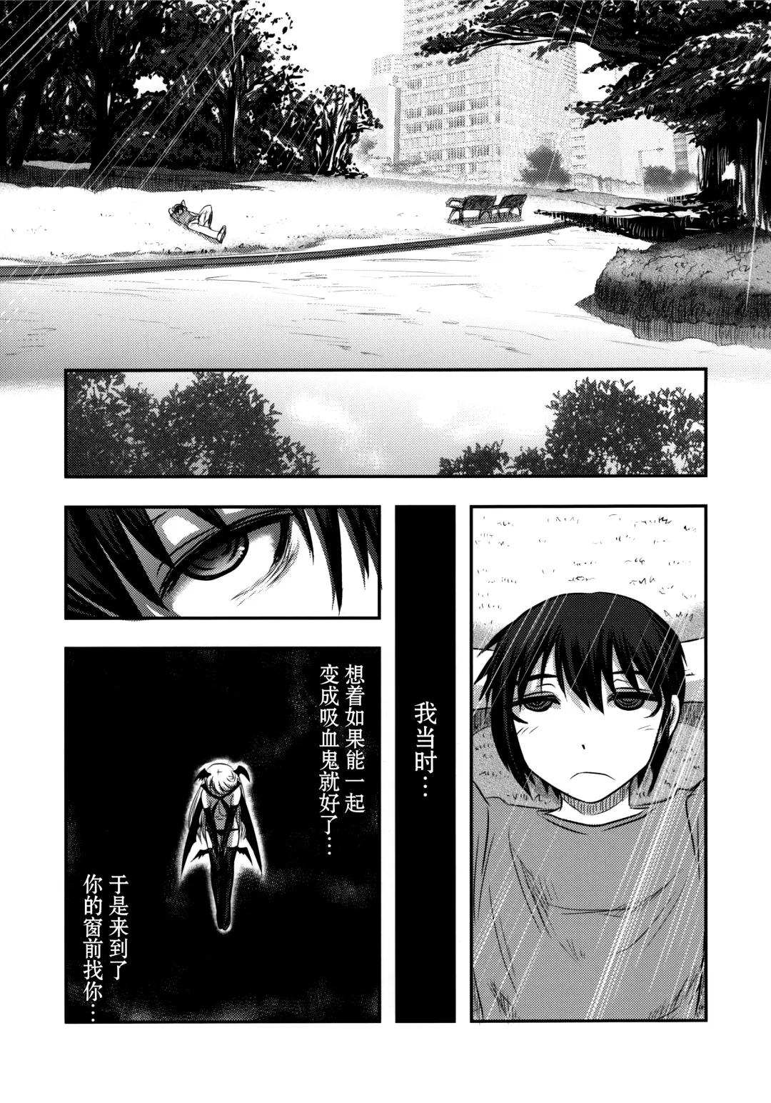 [Uziga Waita] Dokudoku Vol. 14 Gakkou Tsubaki Kan Fhentai.net - Page 19