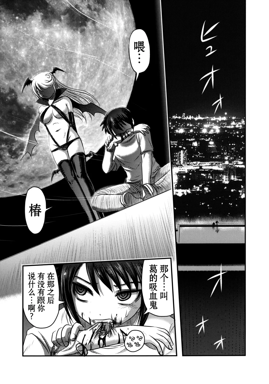 [Uziga Waita] Dokudoku Vol. 14 Gakkou Tsubaki Kan Fhentai.net - Page 46