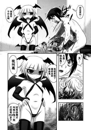 [Uziga Waita] Dokudoku Vol. 14 Gakkou Tsubaki Kan Fhentai.net - Page 41