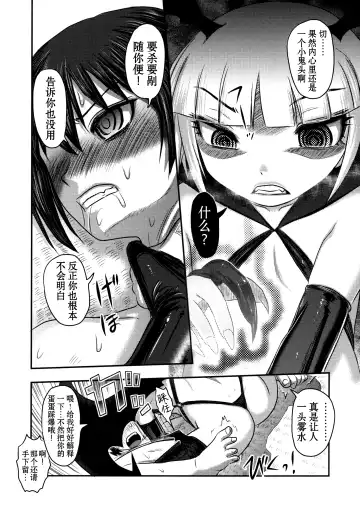 [Uziga Waita] Dokudoku Vol. 14 Gakkou Tsubaki Kan Fhentai.net - Page 45