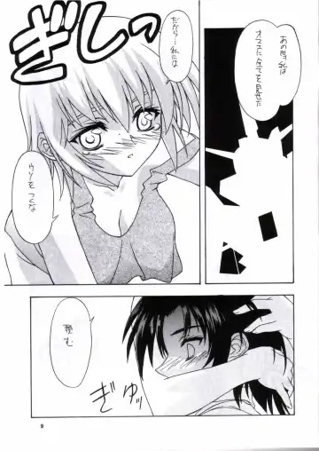 [Aotsuki Hirotada] Cagarisky Fhentai - Page 5