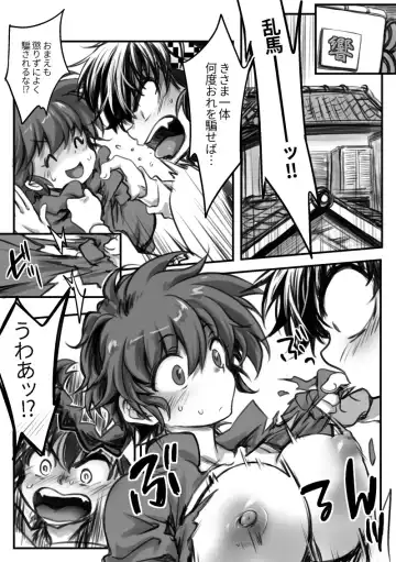 Read [Ag3] RyoRan Ero Manga - Fhentai