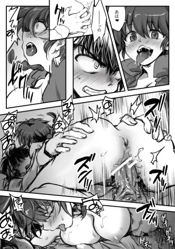 [Ag3] RyoRan Ero Manga Fhentai - Page 13