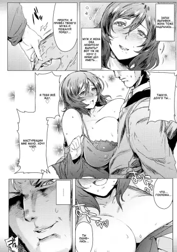 [Akikusa Peperon] Yoidore Muchimuchi Niizuma | Пьяная женушка Fhentai - Page 2