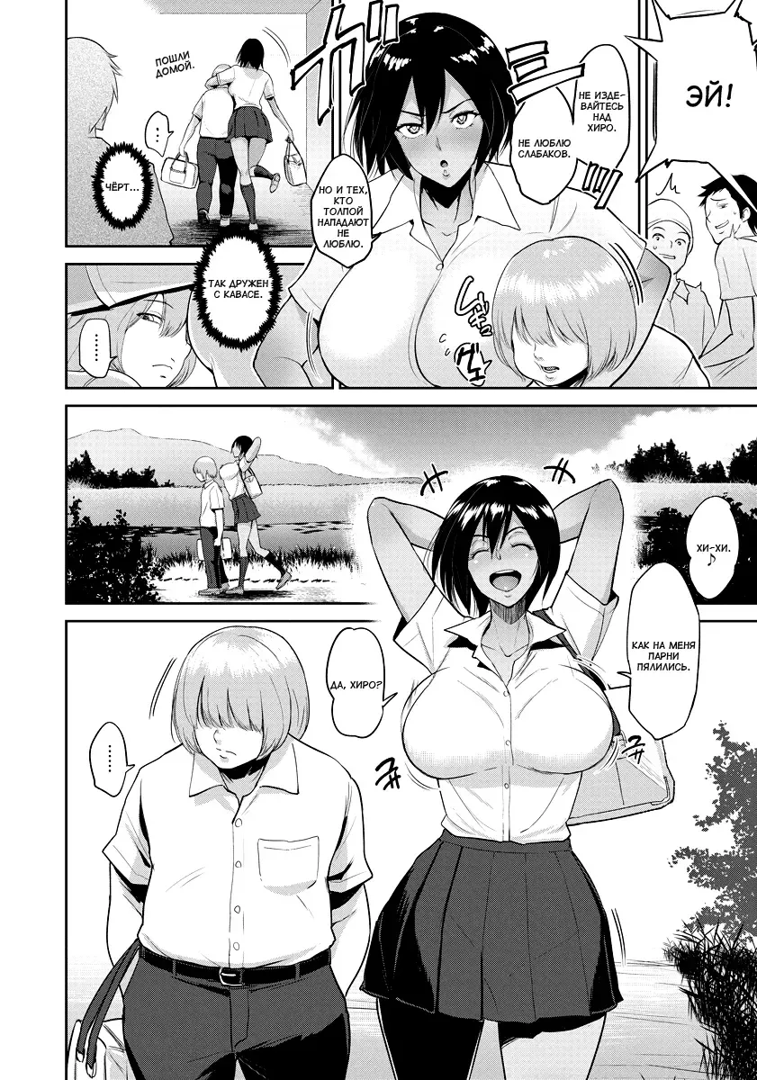 [Bifidus] Ato no Matsuri | Матсури после Fhentai - Page 4