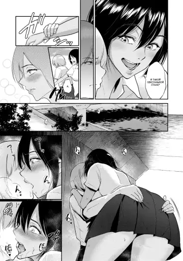 [Bifidus] Ato no Matsuri | Матсури после Fhentai - Page 5