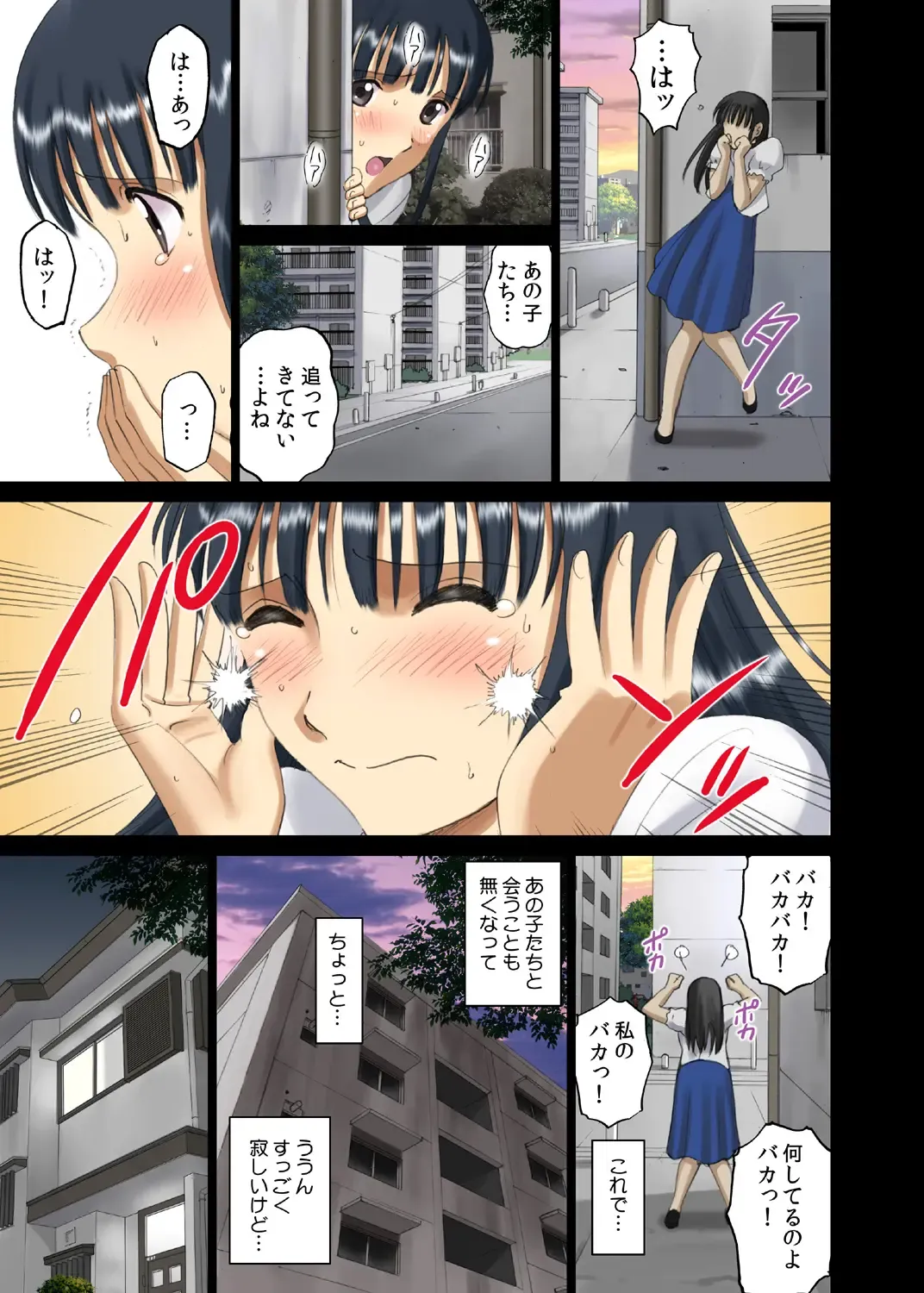 [Smac] Roshutsu Otome Chichi Comic "Oppai Koushi wa Danshi no Shisen no Toriko ~Tamiya Miyuki~" Fhentai - Page 26