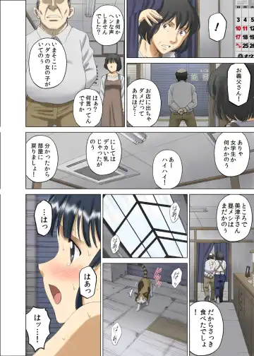[Smac] Roshutsu Otome Chichi Comic "Oppai Koushi wa Danshi no Shisen no Toriko ~Tamiya Miyuki~" Fhentai - Page 43