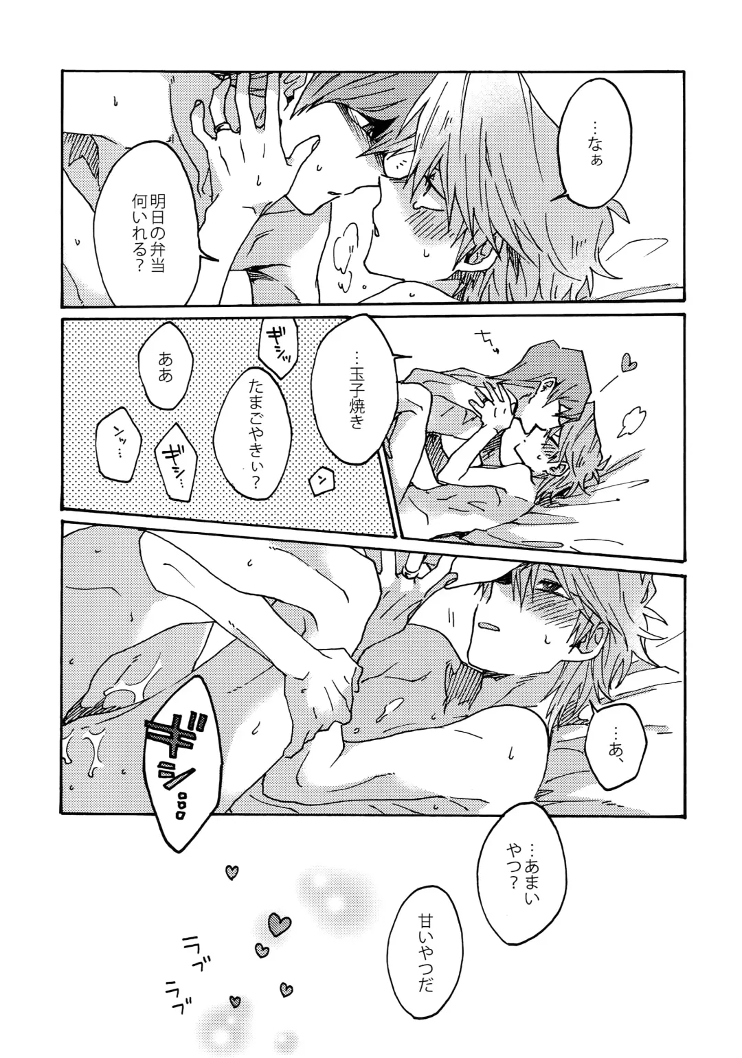 [Fukuzawa Yukine] NO WIFE NO LIFE Fhentai - Page 18