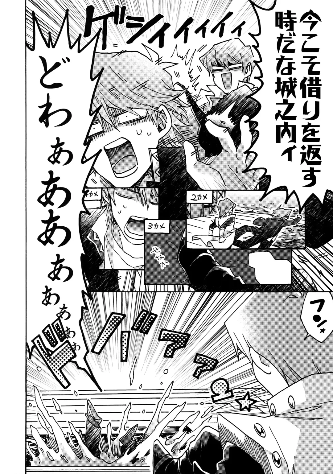 [Fukuzawa Yukine] NO WIFE NO LIFE Fhentai - Page 5