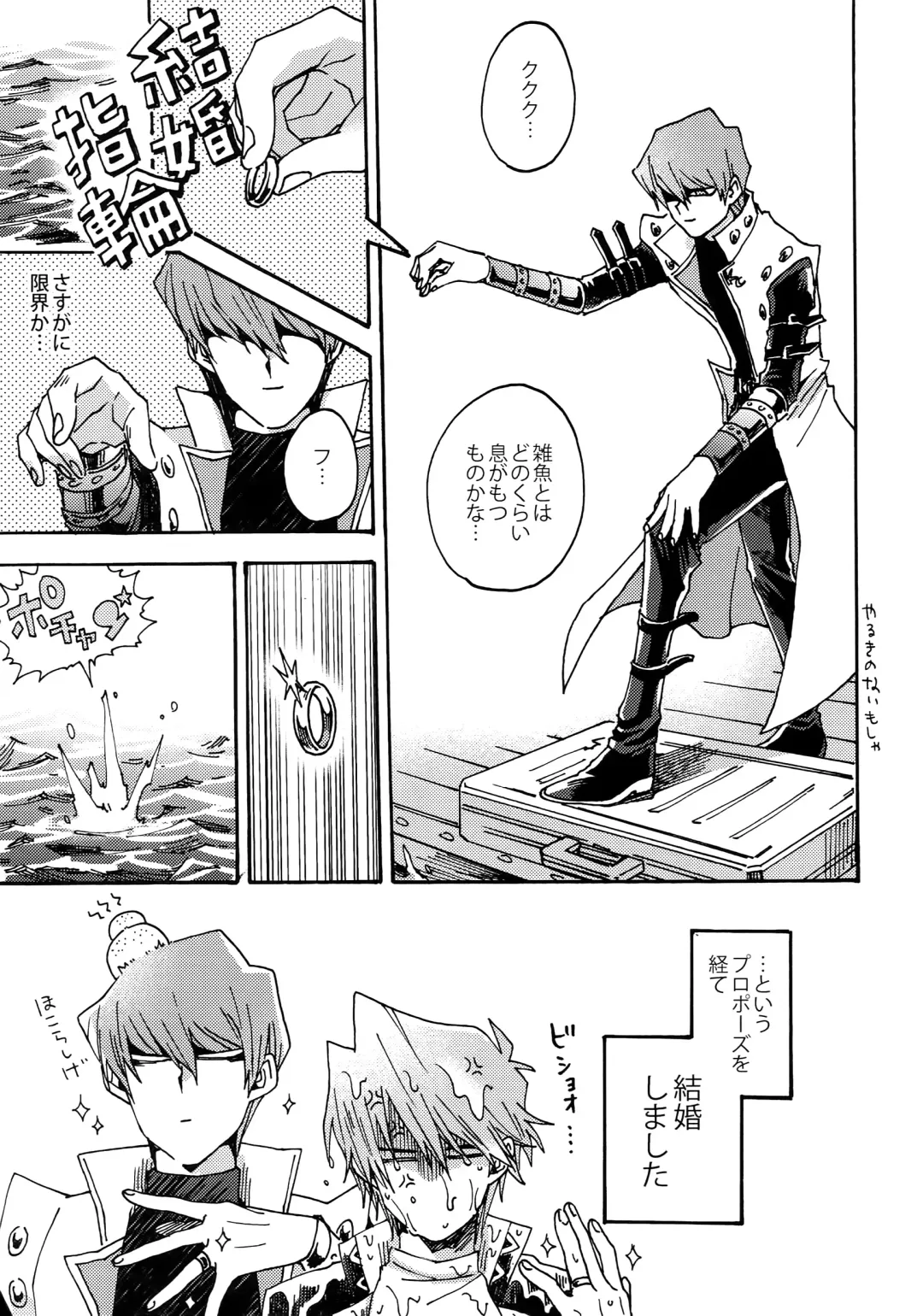 [Fukuzawa Yukine] NO WIFE NO LIFE Fhentai - Page 6