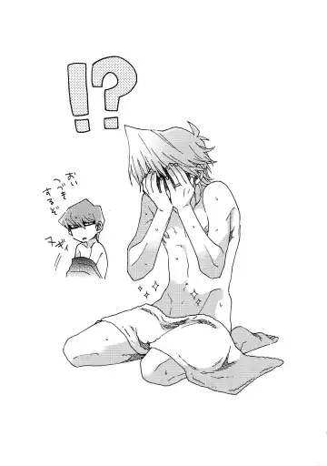 [Fukuzawa Yukine] NO WIFE NO LIFE Fhentai - Page 25