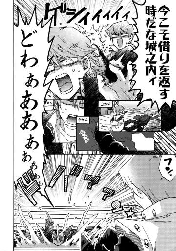 [Fukuzawa Yukine] NO WIFE NO LIFE Fhentai - Page 5