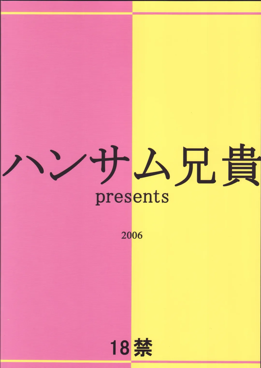 [Asuhiro] MP Zero Fhentai - Page 24