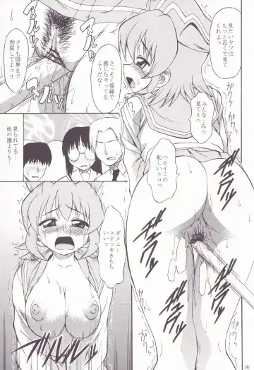 [Asuhiro] MP Zero Fhentai.net - Page 14