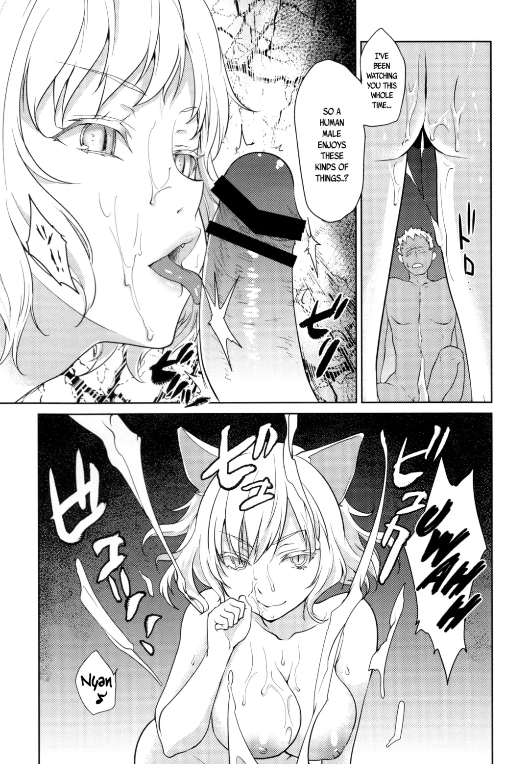 [Kazabuki Poni] Hanekawa Tsubasa wa Kizutsukanai Fhentai - Page 25