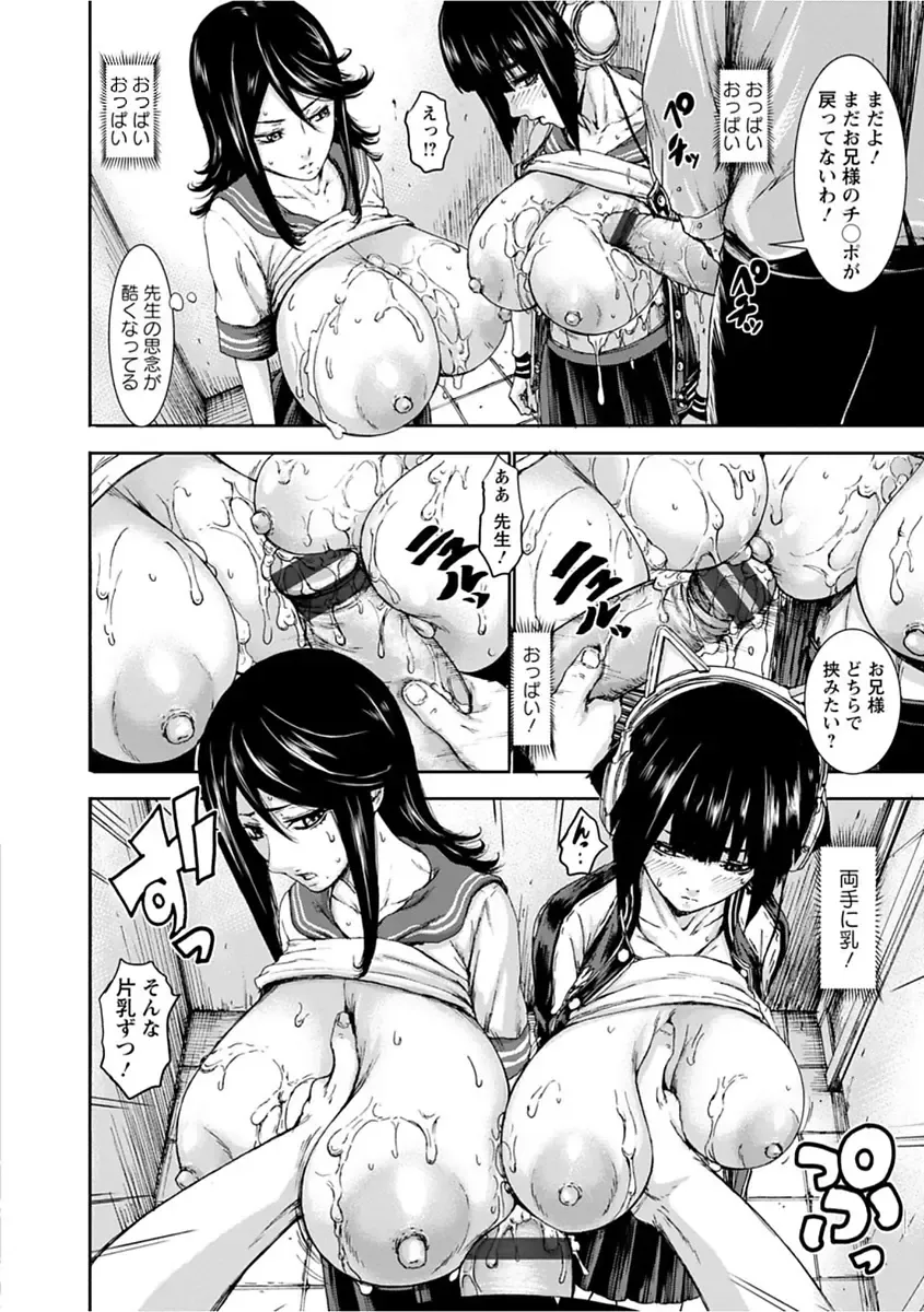 [Piero] PAICCHU Fhentai - Page 162