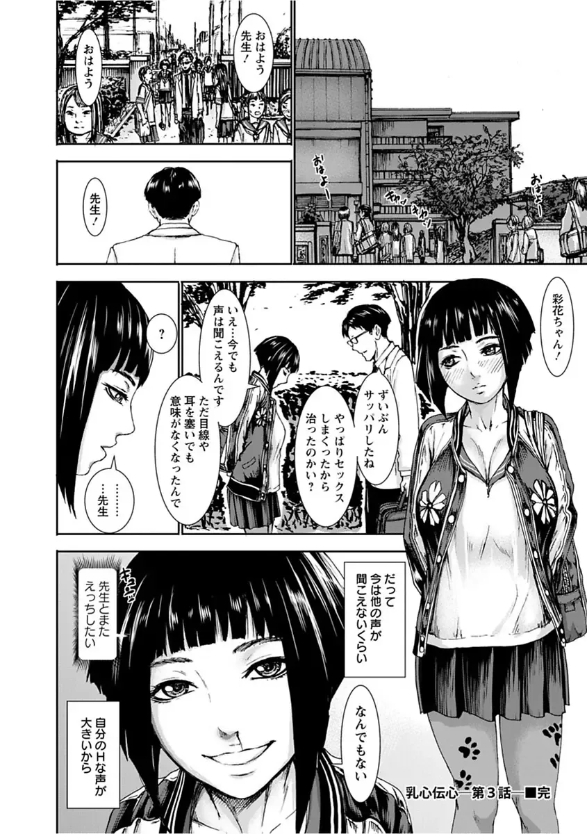 [Piero] PAICCHU Fhentai - Page 170