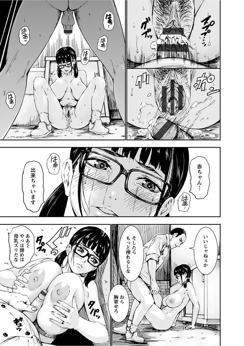 [Piero] PAICCHU Fhentai - Page 187