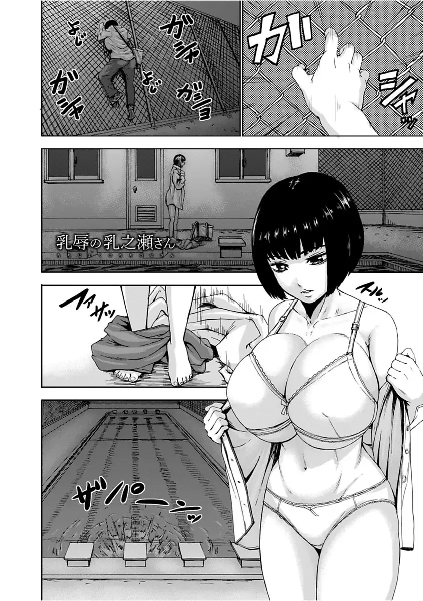 [Piero] PAICCHU Fhentai - Page 68