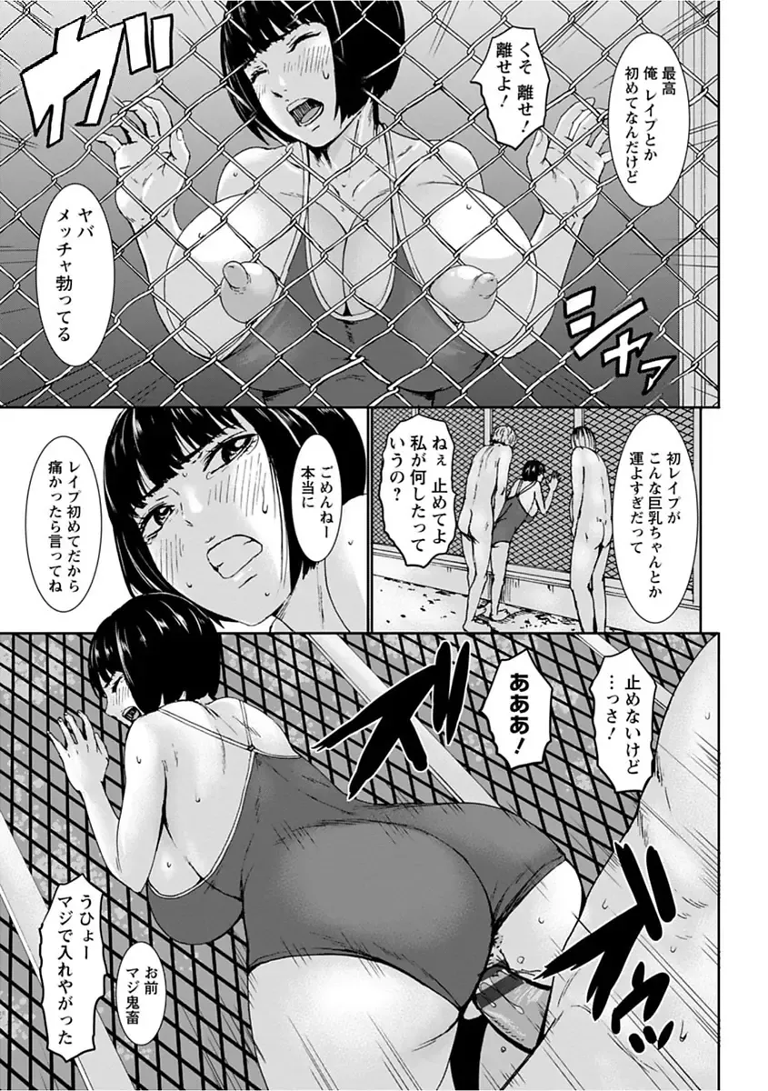[Piero] PAICCHU Fhentai - Page 79