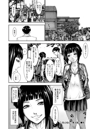 [Piero] PAICCHU Fhentai - Page 170