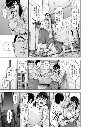 [Piero] PAICCHU Fhentai - Page 175