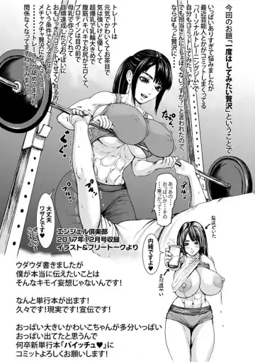 [Piero] PAICCHU Fhentai - Page 209