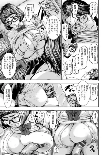 [Piero] PAICCHU Fhentai - Page 95